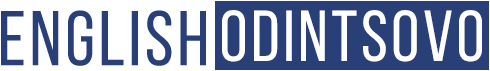 Логотип сайта Английский в Одинцово